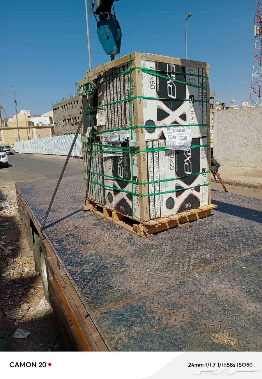 مؤسسه البلاط المزغرف المدينة المنورة التشليح64245001600130113