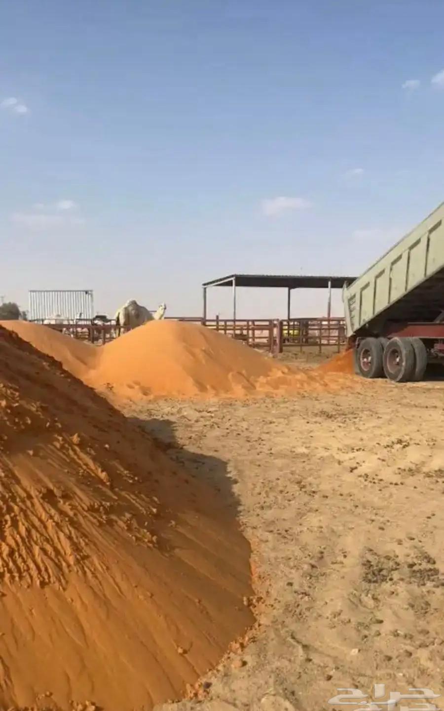 جميع أنواع الرمل64244999331969114