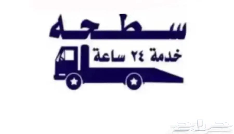 سطحه الرمال تنال طريق الثمامه المونسيه64249938708867110