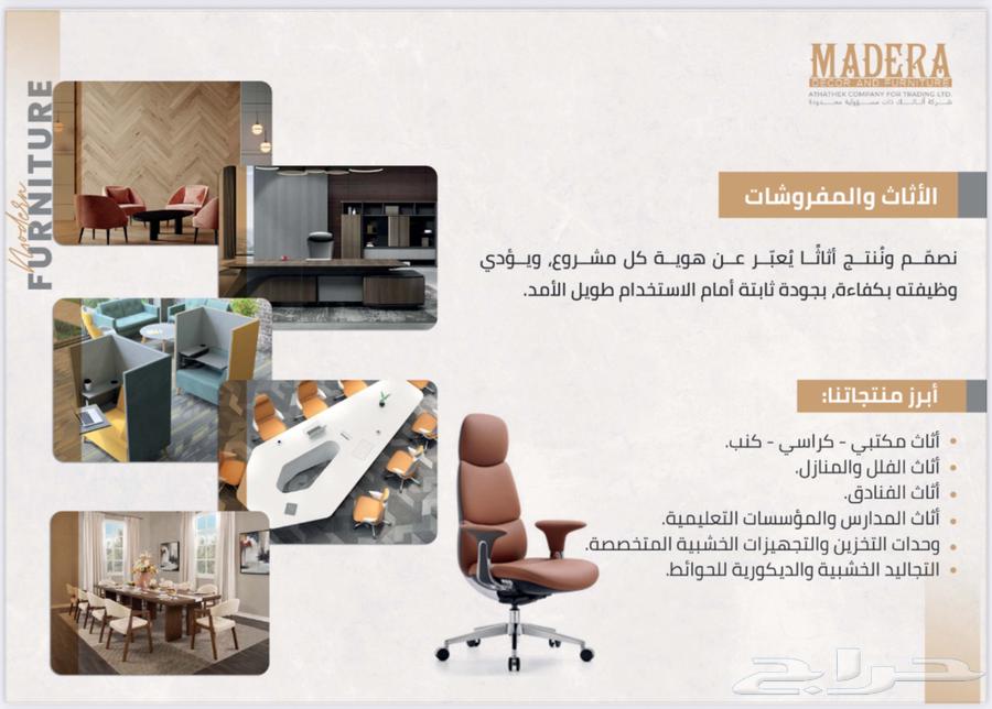 شركة مختصة بتنفيذ اعمال الالمنيوم والزجاج64249938043267112