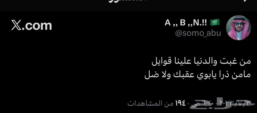 الرياض حي الرمال64249722514691110