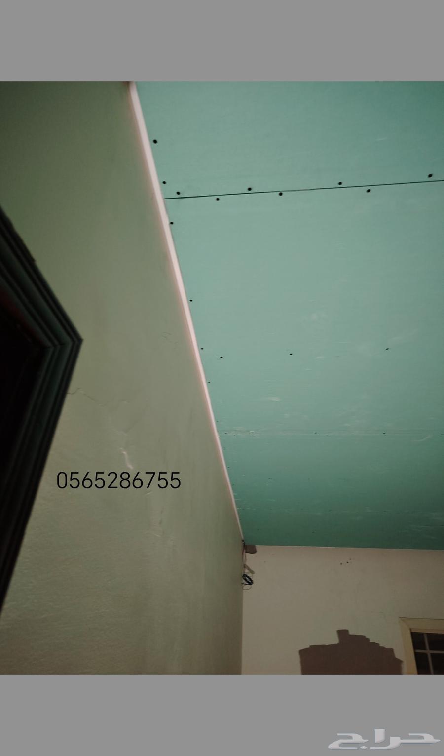 معلم جبس بورد واسمنت بورد جده64249724917635113