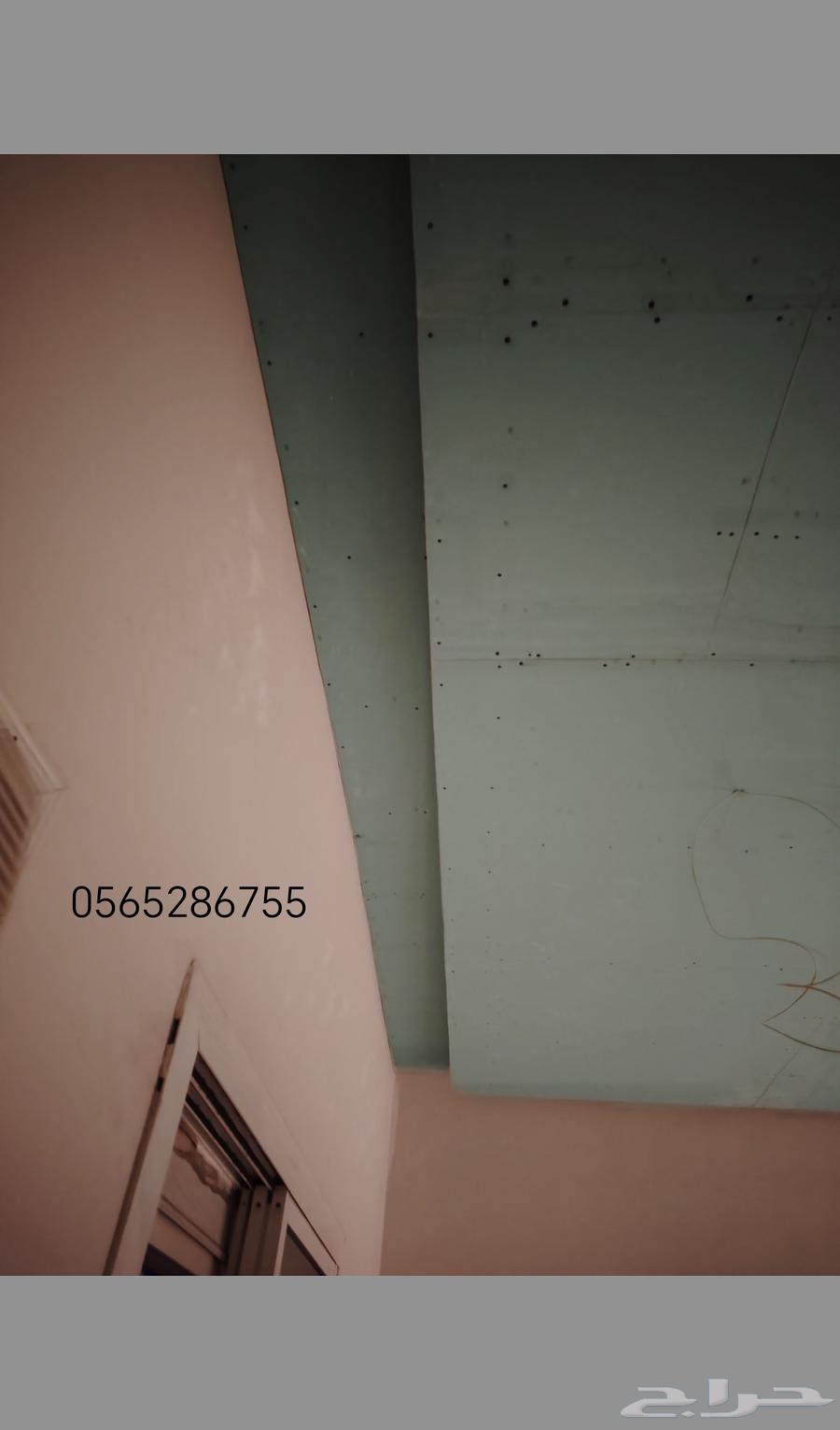 معلم جبس بورد واسمنت بورد جده64249724917635111