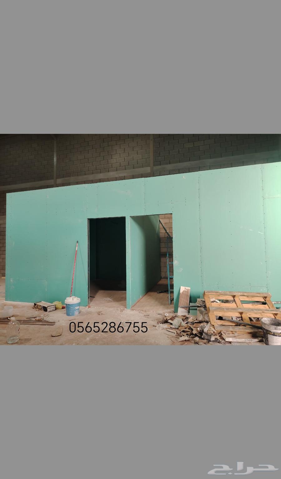 معلم جبس بورد واسمنت بورد جده64249724917635114