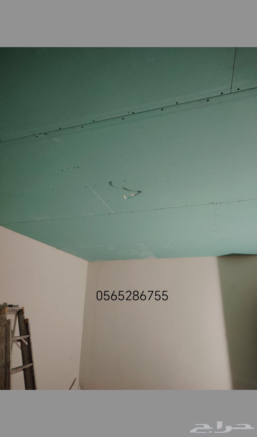 معلم جبس بورد واسمنت بورد جده64249724917635112
