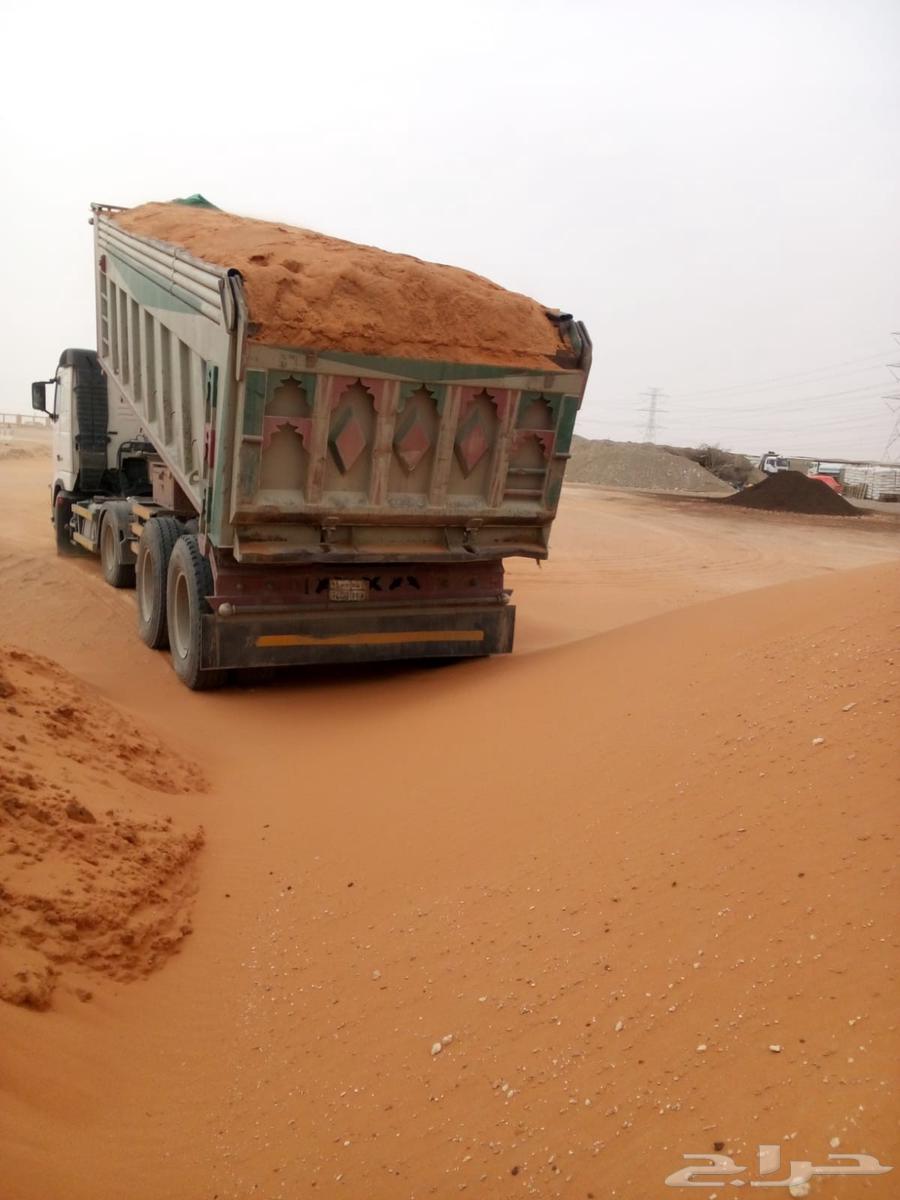 تو ريد دفان صبيز كساره غربال رمل لياسه رمل احمر64245000523649114