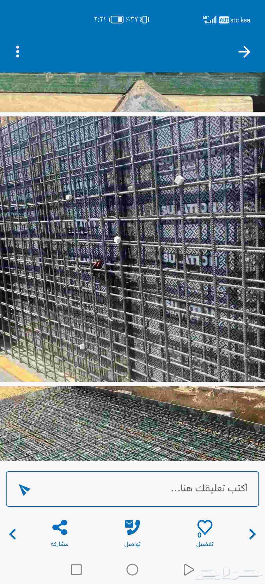 General contracting for villas, palaces, resorts, chalets, warehouses, fences, and renovations64249942131202111