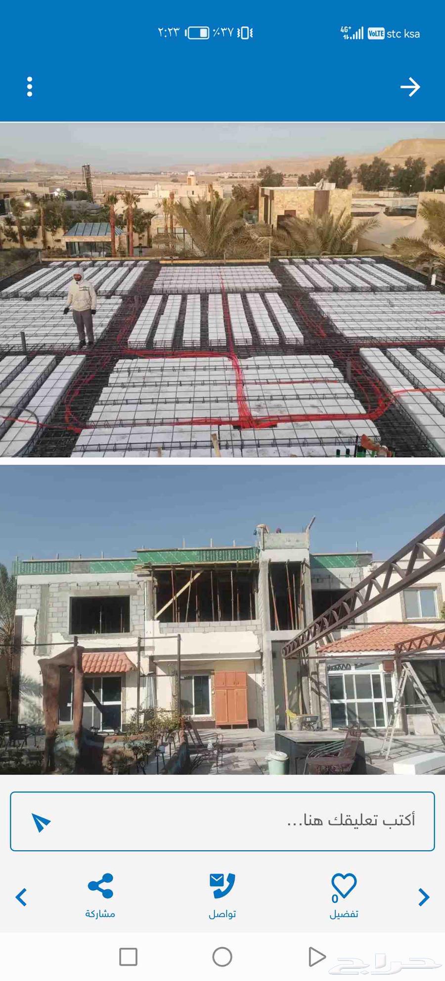 General contracting for villas, palaces, resorts, chalets, warehouses, fences, and renovations64249942131202114