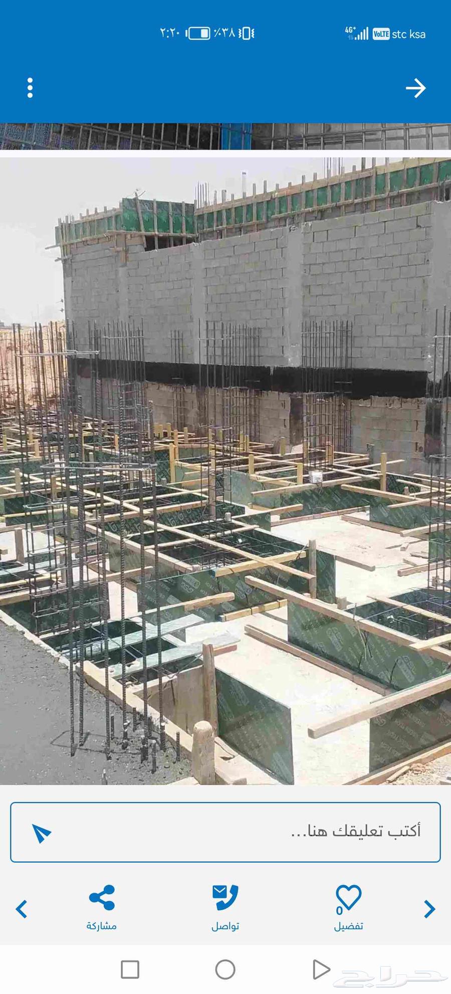 General contracting for villas, palaces, resorts, chalets, warehouses, fences, and renovations64249942131202110