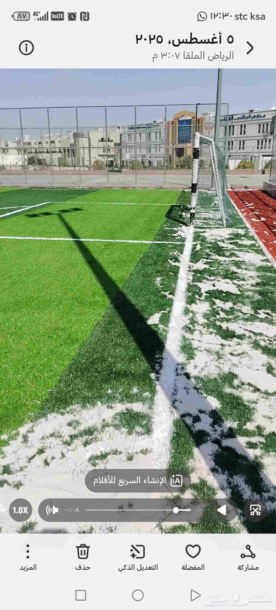 تنسيق حدائق الفيصل64253987588225112