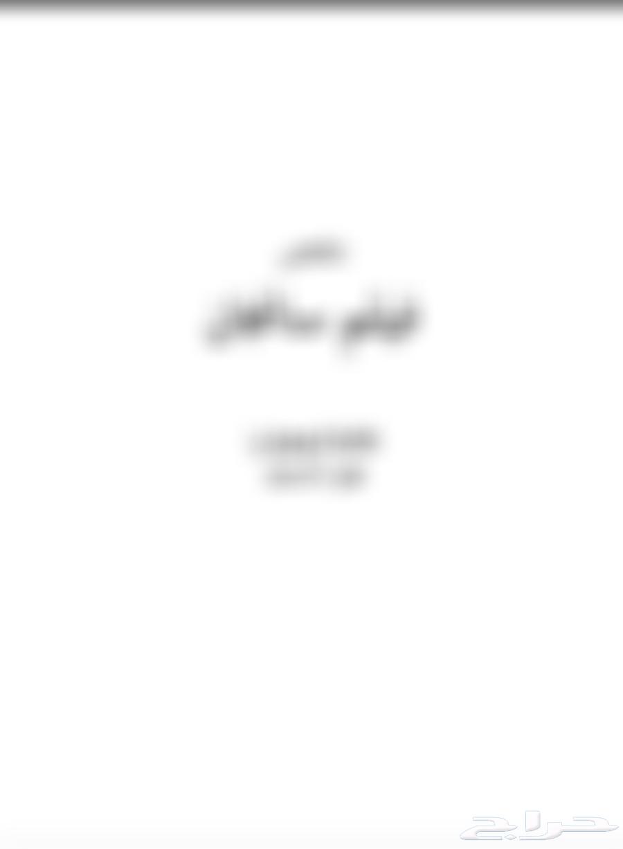 كاتب سيناريو مسلسلات وافلام64245001634689111