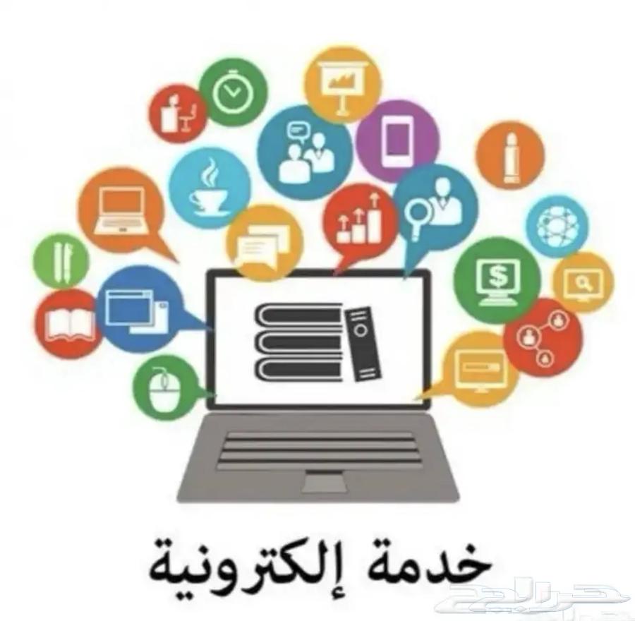 Open a bank account for visitors64249940885635110