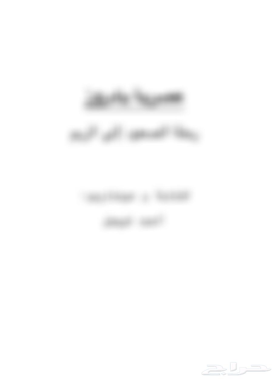 كاتب سيناريو مسلسلات وافلام64245001634689110