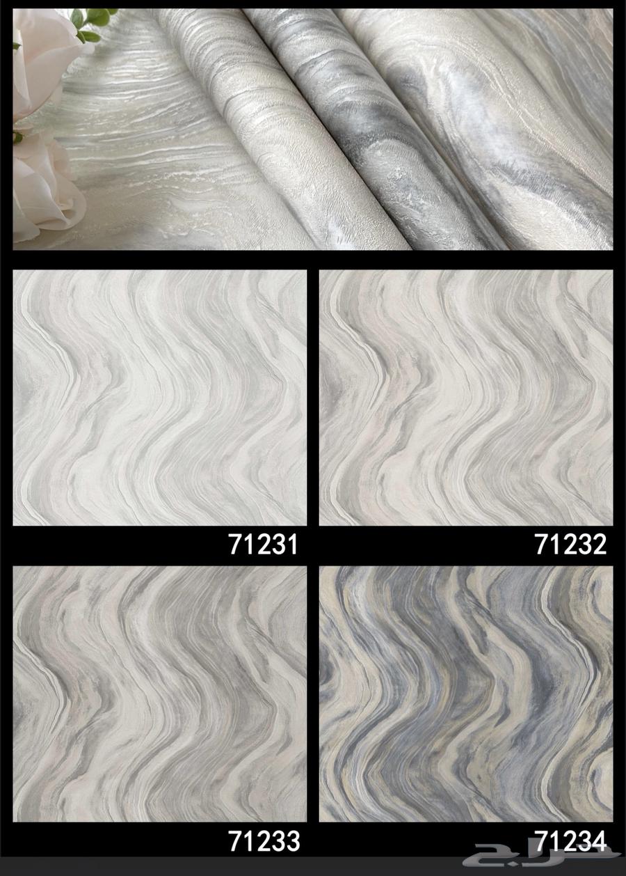 ورق جدران جديد64254317311874112