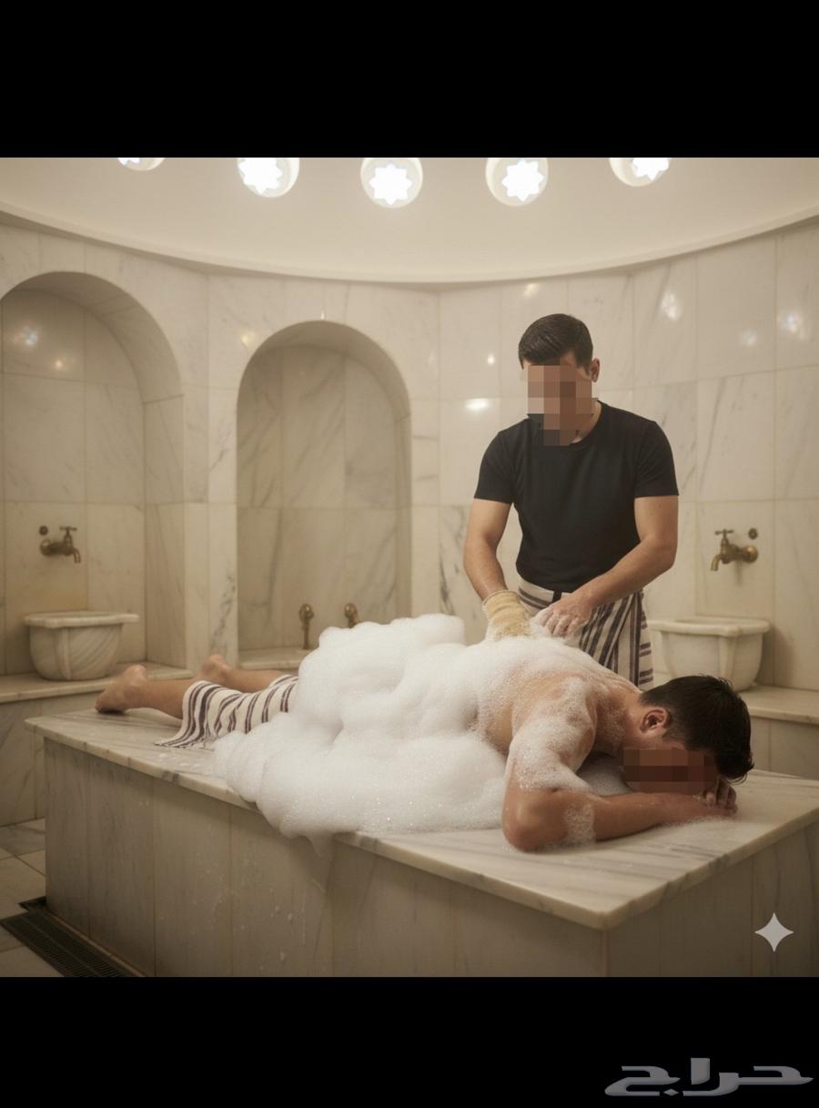 مساج وا حمام مغربي مختص تركي64244999592194111