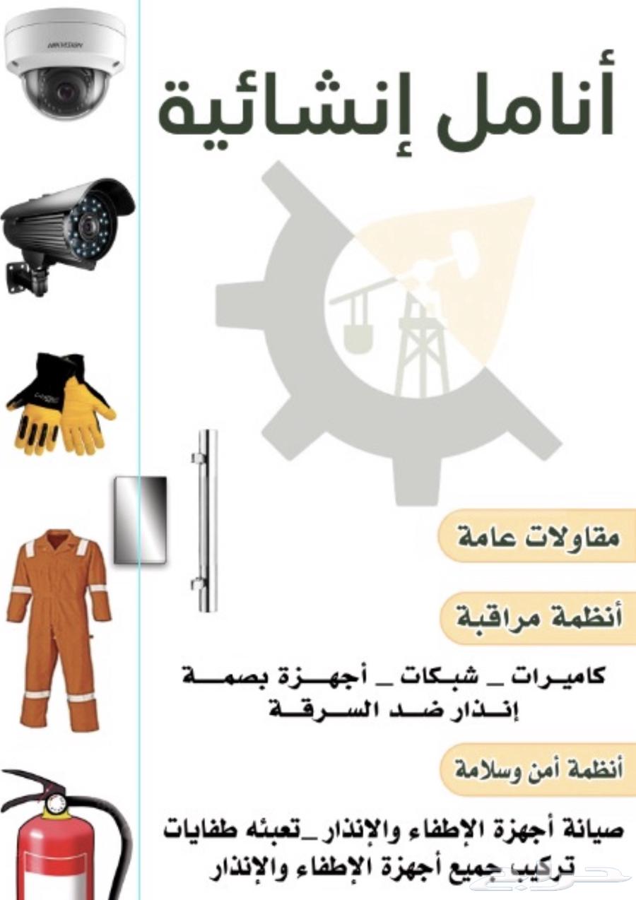 انامل انشائية64244998967427110