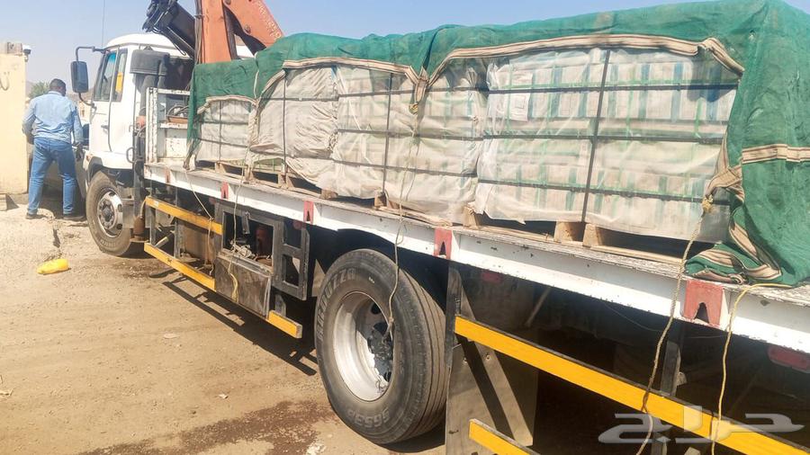 مؤسسه البلاط المزغرف المدينة المنورة التشليح64245001600130114