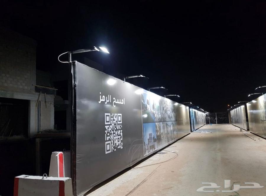 Project Fence Slogan64254153902082113