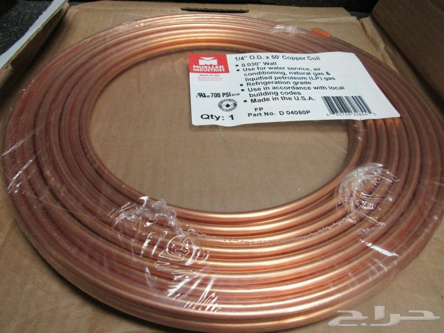 تمديد نحاس مولر امريكي اصلي و تركيب مكيف64245000848513112
