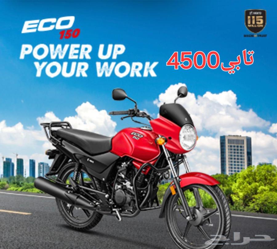 الدبابات هيرو هندي الأصلي موديل 202564244999626755110