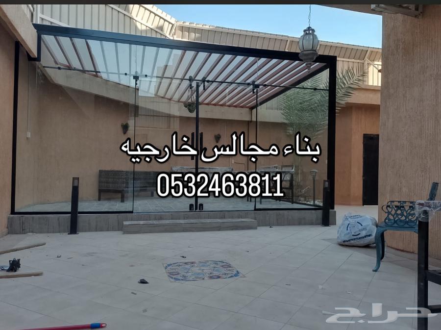 مجالس خارجيه وبناء ملاحق64249722055939111