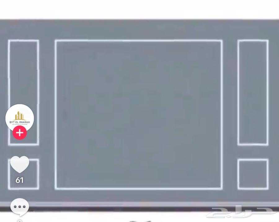 معلم بويه من الدرجه الاولى64254156461826110