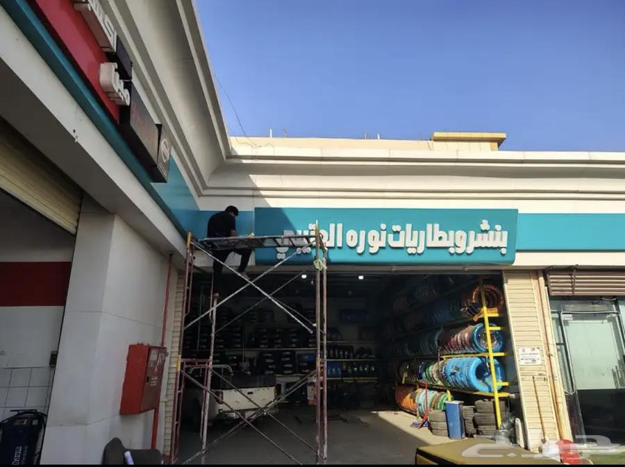 تركيب لوحات محلات تجارية حروف بارزه صيانة لوحات64254509768450111