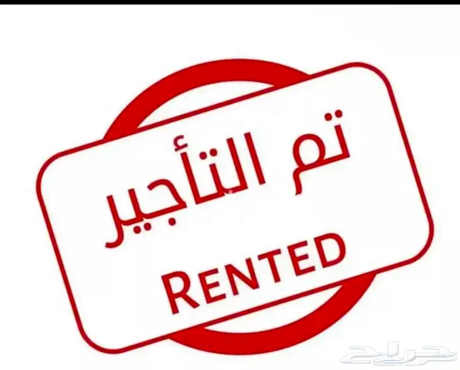 عمارة للإيجار