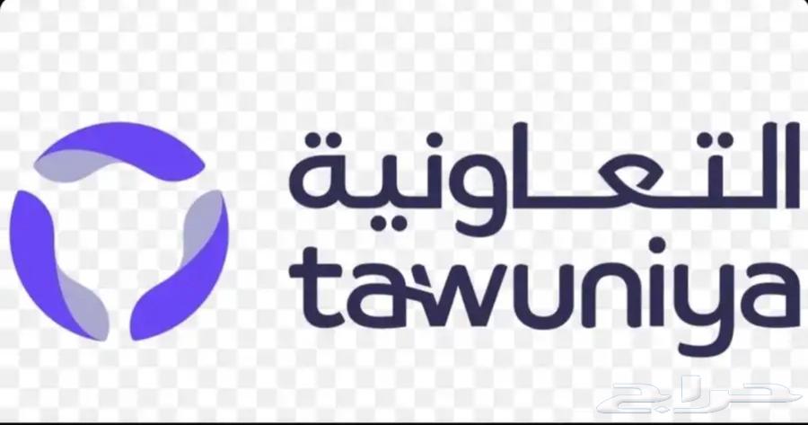 تامين التعاونيه للعيوب الخفية64244999080321110