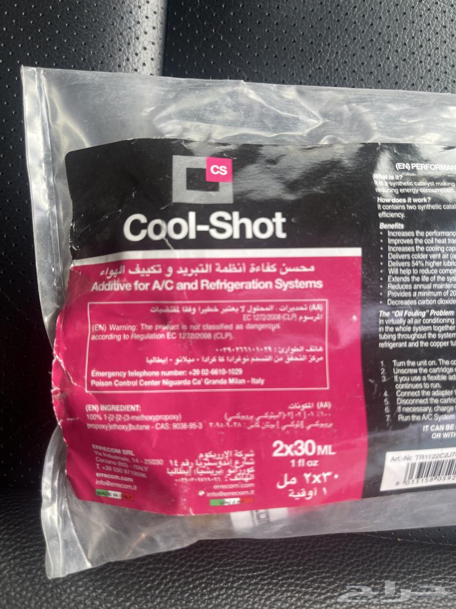 ابرة محسن اداء التبريد وتكييف الهواء64254317563777110