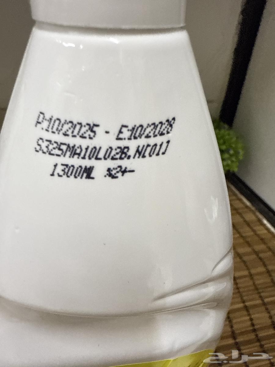 فيري مرة كبير 1300لترعندي موجود 37حبة بي حبه6ريال64244999315457112