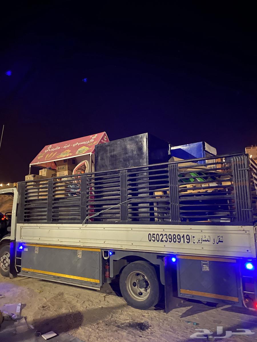 Delivery service for trips within Balqarn and its suburbs64249505578115110