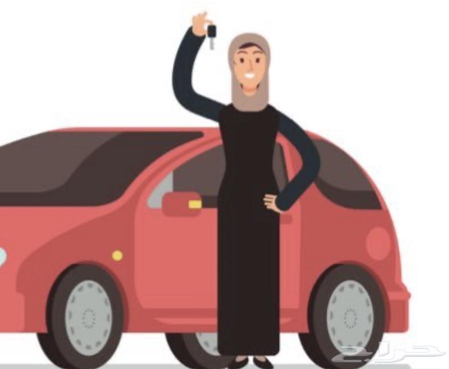 سائقه توصيل النساء (طالبات -موظفات)64249724855169110