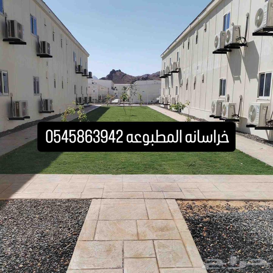 خراسانه المطبوعه64249725368066110