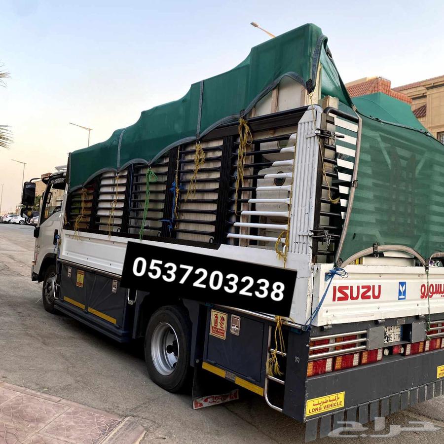 دينا نقل عفش بالرياض64254318840323111