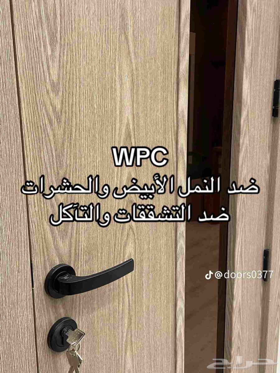 جلسات ابواب تلبيس ابواب شترات64244999647361112