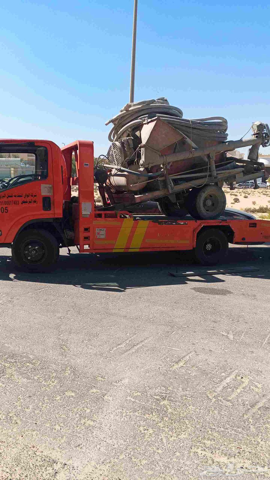 سطحته الخبر دمام موجود داخلى و خارجىى64250138197505113