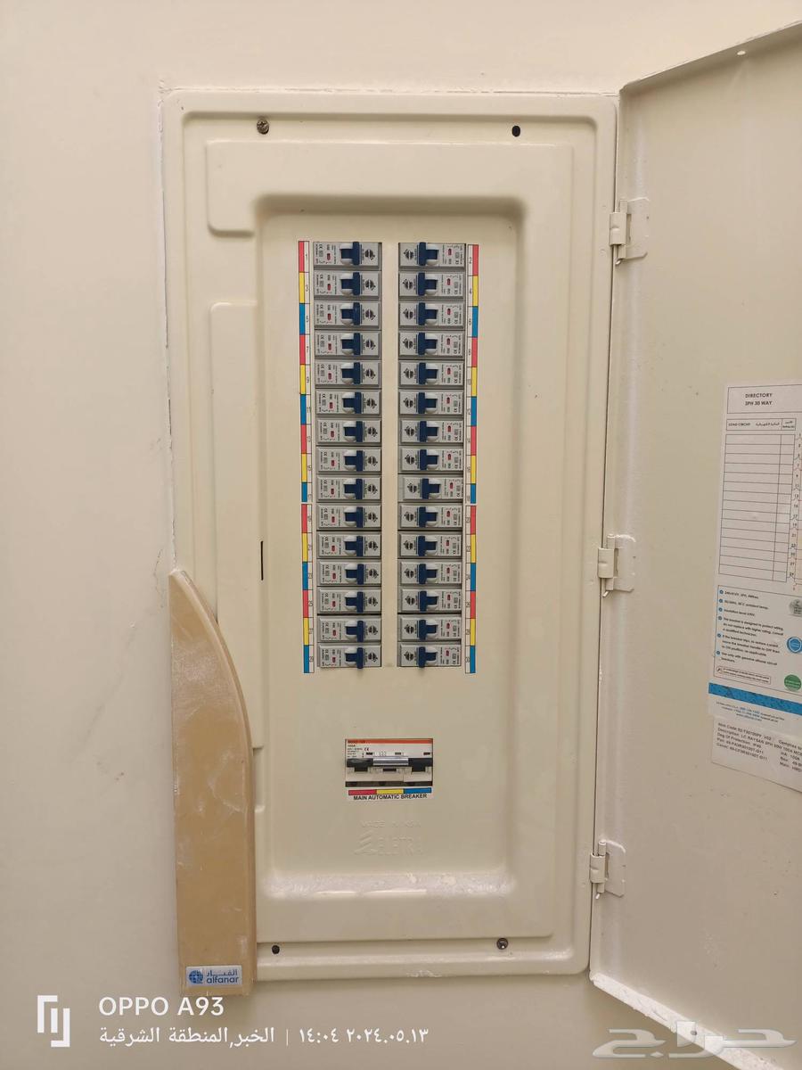 كهربائي منازل ومحلات وفلل64254957051906111