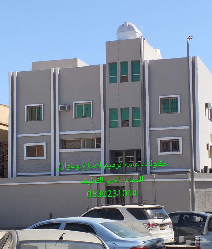 Painting and Surface Insulation in Dammam, Khobar, Qatif, Jubail, Al-Ahsa64249505258241110