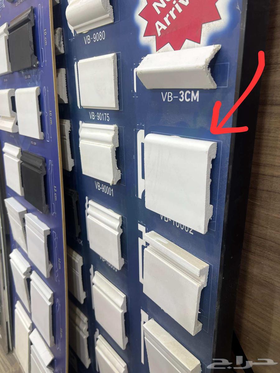 عرض خاص للحمدانية وضواحيها64254508581123110