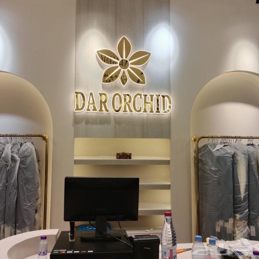 خطاط حروف بارزه وكلادنك64254317106434111