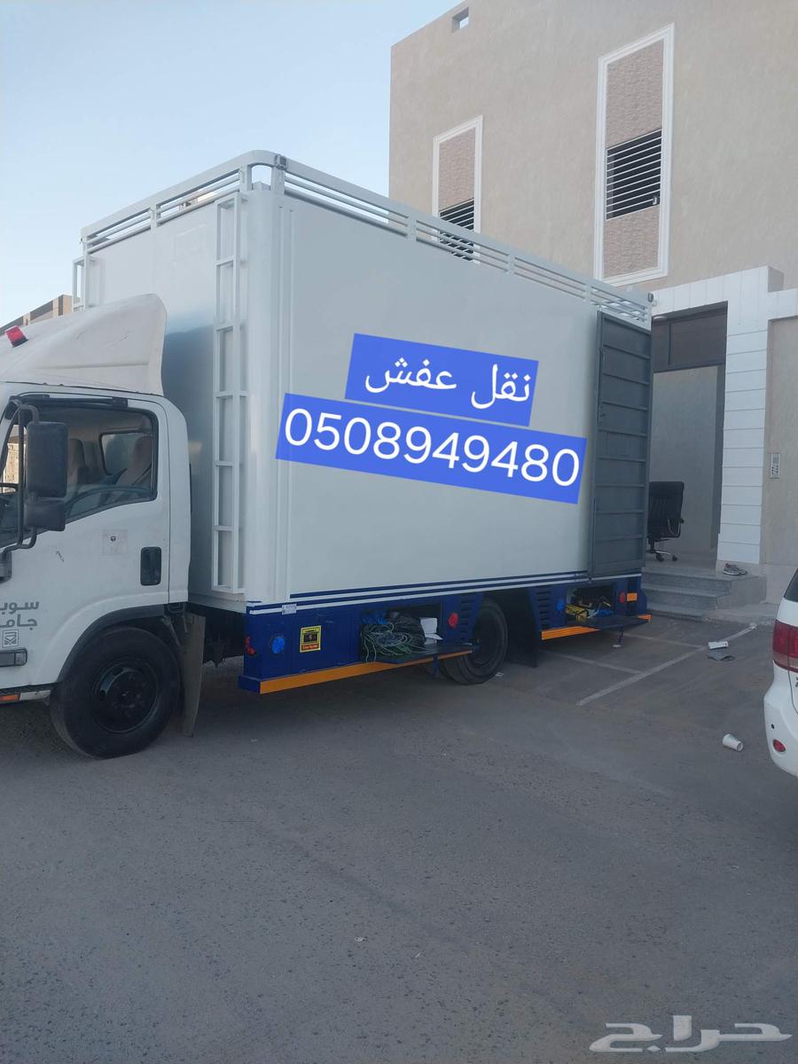 نقل عفش بجده VIB64254956548099110