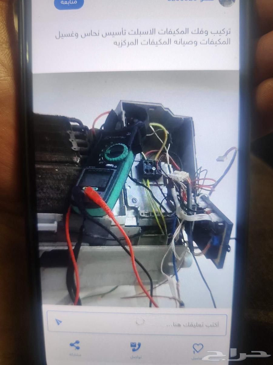 فني سباق كهرباء64255128032003111