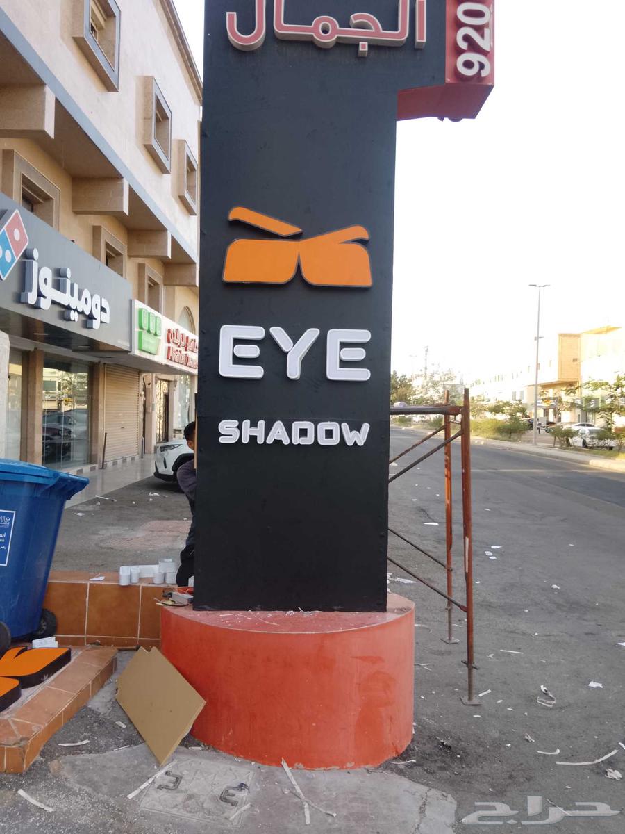 تركيب الوحات محلات تجاريه64254957559043114