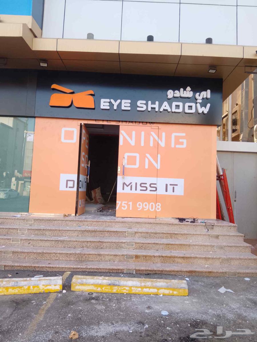 تركيب الوحات محلات تجاريه64254957559043110