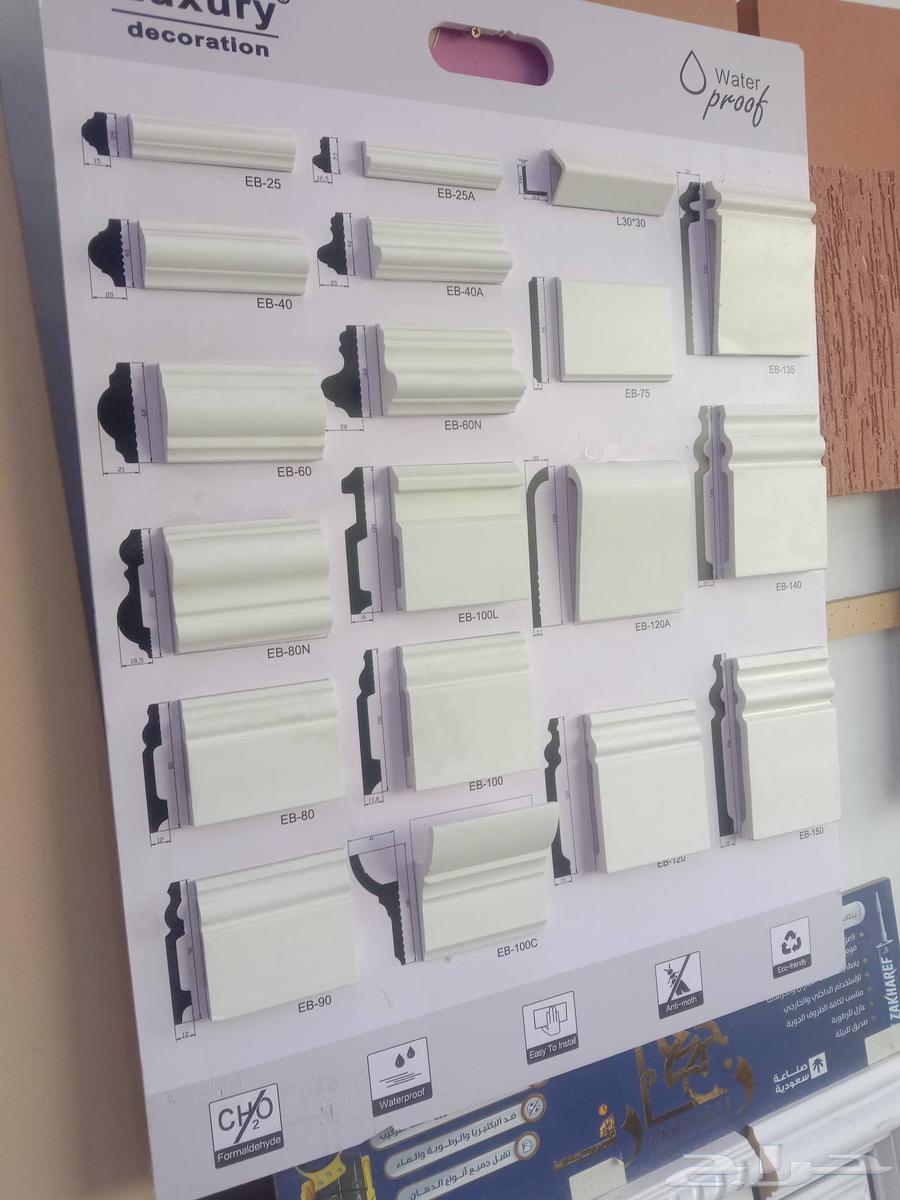 Gypsum craftsman, drywall, wall squares, marble imitation, chipboard ruler 60 in64254155170178114