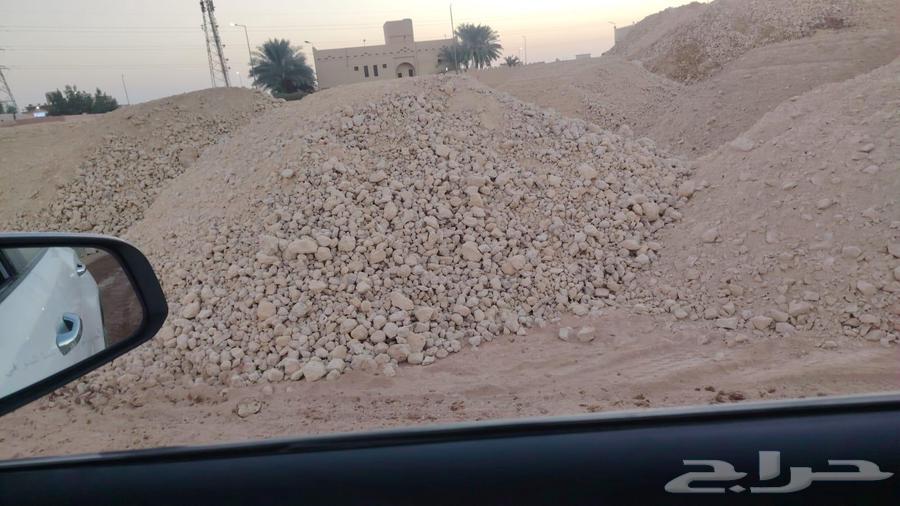 تو ريد دفان صبيز كساره غربال رمل لياسه رمل احمر64245000523649113