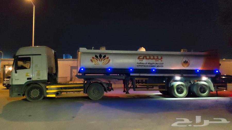 صرف صحي ال رمال64254320051457111