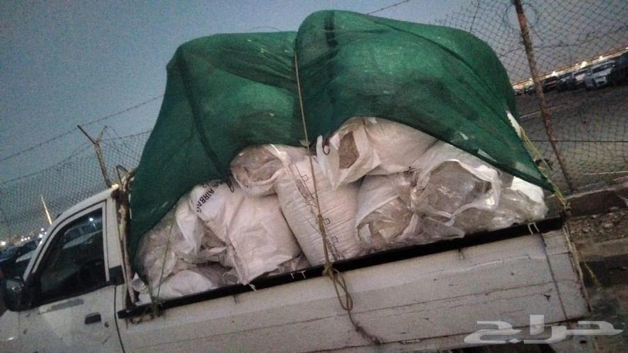 Dabab Masha'er Download and Upload64254317605249111