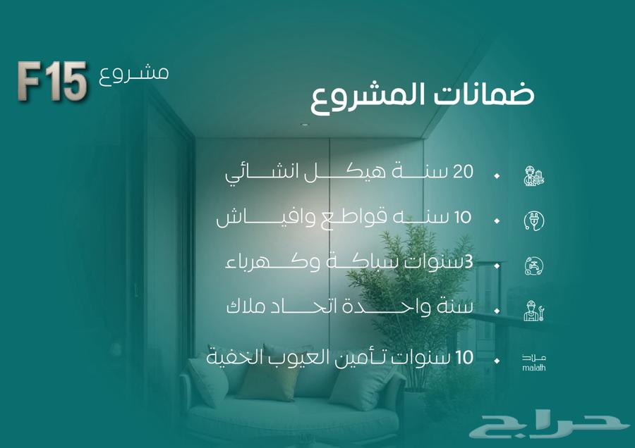 شقق النزهه استثمار غرفتين اماميه و3و4ركنيه كاش طريق المدينه64253979117059112